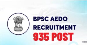 BPSC AEDO Recruitment 2025: 935 पदों के लिए 27 अगस्त से शुरू होंगे ऑनलाइन आवेदन, जानें पूरी डिटेल