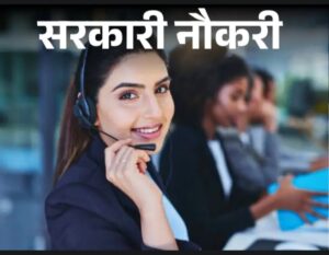 IBPS क्लर्क भर्ती के लिए आखिरी मौका: 10,277 पदों पर आवेदन आज ही करें, ग्रेजुएट्स के लिए सुनहरा अवसर