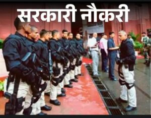 इंटेलिजेंस ब्यूरो में 394 पदों पर भर्ती: जूनियर इंटेलिजेंस ऑफिसर बनने का सुनहरा अवसर, आवेदन प्रक्रिया शुरू