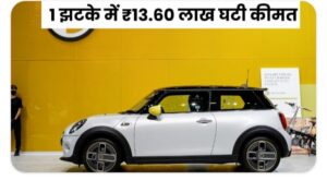 BMW और MINI कारें होंगी सस्ती: 22 सितंबर से मिलेगी 13.60 लाख तक की बचत, लग्जरी का मजा अब बजट में