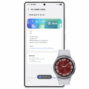 Galaxy Watch6 को मिला One UI 8 Watch का दूसरा बीटा अपडेट: नई खूबियां, बग फिक्स और बेहतर परफॉर्मेंस का वादा