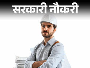 सरकारी नौकरी का बड़ा मौका: UPPSC ने 218 पदों पर निकाली भर्ती, ग्रुप A और B पोस्ट शामिल; सैलरी 1.5 लाख तक