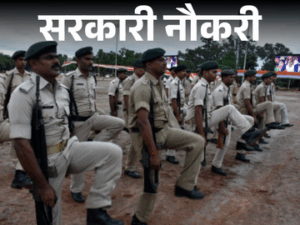 SSC CAPF SI भर्ती 2025: 3073 पदों पर निकली वैकेंसी, ग्रेजुएट युवाओं के लिए बड़ा मौका; सैलरी 1.12 लाख तक