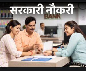 बैंक ऑफ बड़ौदा ने मैनेजर स्तर की भर्ती जारी की — 42 वर्ष तक आयु सीमा, सैलरी 1,20,000 तक»