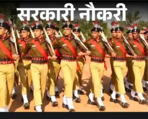 हेड कॉन्स्टेबल भर्ती 2025: दिल्ली पुलिस में वेतन 80,000 से भी ऊपर, जानें पूरी प्रक्रिया”