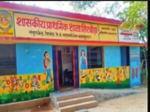 अब सरकारी स्कूल मं हाजिरी रजिस्टर के संग मोबाइल एप मं घलो भरही