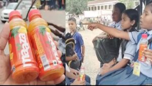 बिलासपुर म फ्री कोल्डड्रिंक बाँटने ले मचे हड़कम्प: एक्सपायरी डेट देख लोग होगे हैरान