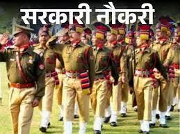 एमपी में निकली सरकारी नौकरी की बड़ी भर्ती: 12वीं पास उम्मीदवारों के लिए 500 पद, सैलरी 1 लाख रुपए से अधिक