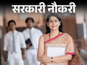 दिल्ली यूनिवर्सिटी में फैकल्टी भर्ती शुरू – बिना परीक्षा के होगा चयन, SC/ST को आवेदन में छूट