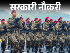 इंडियन आर्मी में नौकरी का सुनहरा मौका: 10वीं-12वीं पास युवाओं के लिए 194 पदों पर भर्ती, 4 अक्टूबर से आवेदन शुरू