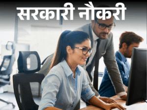 CDAC में 646 पदों पर भर्ती शुरू — 35 साल तक के उम्मीदवार कर सकते हैं आवेदन, सैलरी 7 लाख रुपए सालाना तक