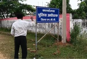 न्याय बर उमेद ले युवक करिस एसपी दफ्तर मं गंगाजल ले शुद्धिकरन”