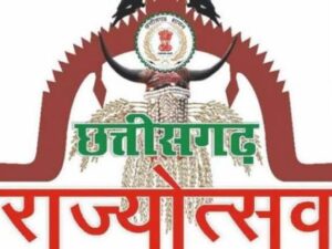दुर्ग मं 2 ले 4 नवम्बर तक होही राज्योत्सव : कलेक्टर ले देखे तैयारी, माटरा मं 2 करोड़ के लागत ले बनत हे नवा बिजली उपकेंद्र