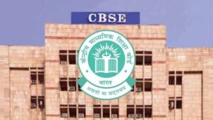 CBSE ले जारी करे 2026 बोर्ड के टाइमटेबल: 17 फरवरी ले सुरू होही 10वीं-12वीं के परीक्षा, 110 दिन पहिली सुचना जारी
