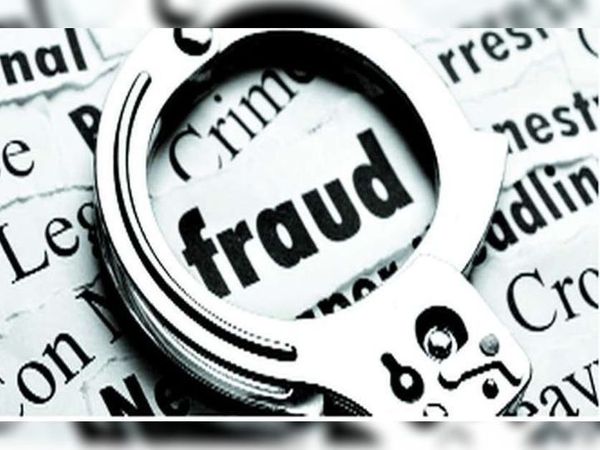 Bilaspur Fraud Case
