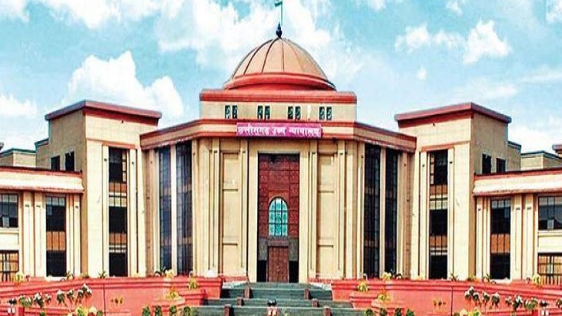 CG High Court