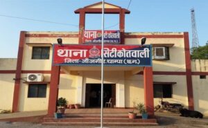 CG News : जांजगीर-चांपा पुलिस मँ हड़कंप, चालान पेश करे बर पीड़िता ले माँगत रहिस घूस, प्रधान आरक्षक अनिल अजगल्ले ह तुरते लाइन हाजिर…