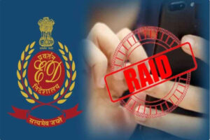 ED Raid : मान्यता के खेल: रावतपुरा सरकार समेत 7 मेडिकल कॉलेज म ईडी के छापा, लेन-देन के सबूत जोड़े जावत हे