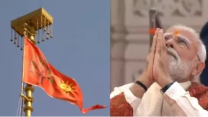 Ram Mandir Ayodhya : राम मंदिर म प्राण प्रतिष्ठा के बाद PM मोदी ह फहराइस ऐतिहासिक ध्वजा….