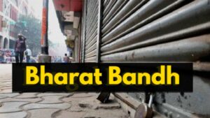 Bharat Bandh : DGP-IG कॉन्फ्रेंस के बीच भारत बंद के ऐलान, हिड़मा के एनकाउंटर के बाद नक्सली मन ह करिन बड़का घोषणा…