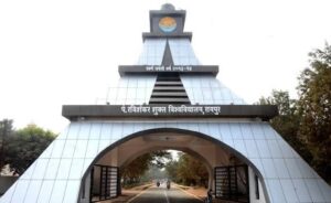 22 कॉलेज मन मांगे हवे नवा कोर्स के मंजूरी:Prsu कहिस ये पहली कमी सुधारव
