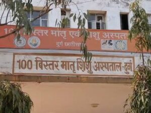 जिला अस्पताल मं नसबंदी करत-दरत दू महलाय मन के होइस मौत: अस्पताल प्रबंधन कहिस-दवा रिएक्शन से होइस
