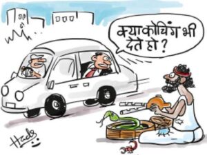 “भारत्माला परीयोजना: सड़क निर्माण मँ साँप-बिच्छू खातिर सुरक्षित मार्ग बनाय जाय।”