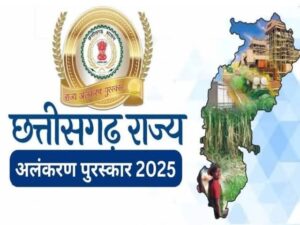 छत्तीसगढ़ राज अलंकरण: 34 गुनवान मन ला मिलिस सम्मान, अनुराग बसु घलो सूची मं;