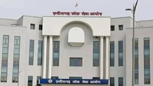 CGPSC परीक्षा 2025 बड़का अपडेट, 18 विभाग म अब 239 पद म होही भर्ती, ये तारीख तक कर सकत हवव आवेदन