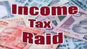 IT Raid : लोहा अउ जमीन के कारोबारी मन के ठिकाना म आयकर विभाग के बड़का छापा…