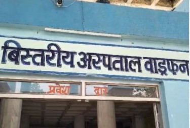 Balrampur School Incident