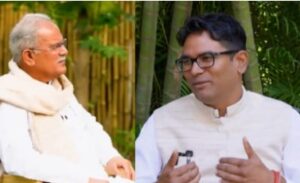 CG Politics : भूपेश बघेल के बयान म ओपी चौधरी के करारा जवाब : डकैती के कहानी ओही सुनाथे, जेकर तिजोरी पहिली ले भरे रिथे