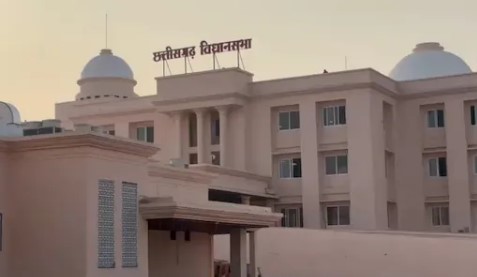 छत्तीसगढ़ विधानसभा शीतकालीन सत्र 2025