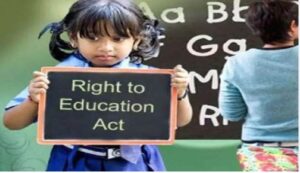 CG Education News : छत्तीसगढ़ में आरटीई के नियम बदलिस : अब नर्सरी के छुट्टी, सीधा पहली कक्षा में होही लइका मन के भरती