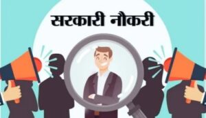 Bank of India Officer Jobs : बैंक ऑफ इंडिया म निकले हे बड़े भर्ती : ऑफिसर बने के सुनहरा मौका, 1.20 लाख ले जादा मिलही तनखा, देखव डिटेल