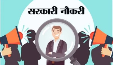 Bank of India Officer Jobs