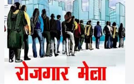 ITI Korba Placement Camp