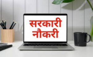 UPPSC Recruitment : मेडिकल ऑफिसर समेत 2,158 पद बर निकलिच वैकेंसी, 1.77 लाख तक मिलही तनखा, देखव आवेदन प्रक्रिया