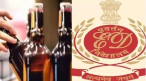 CG Liquor Scam : शराब घोटाला मा ED के बड़ कार्रवाई, 31 आबकारी अधिकारी मन के 38 करोड़ के संपत्ति कुर्क