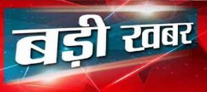 Bilaspur Police Corruption : अब ठीक नइ होही, घूसखोर पुलिस वाला मन बर बड़का संदेस…