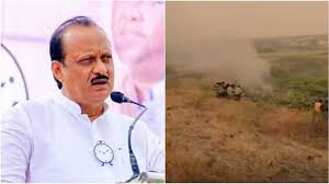 अजित पवार के निधन: बारामती म प्लेन क्रैश, जम्मो 5 यात्री मन के मौत, चुनाव प्रचार बर जावत रहिन