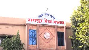 Raipur Press Club Election