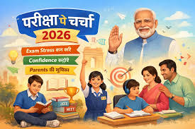 परीक्षा पे चर्चा 2026 : महासमुंद के बेटी सृष्टि साहू के जलवा, दिल्ली में करही छत्तीसगढ़ के प्रतिनिधित्व