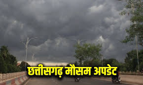 छत्तीसगढ़ में दू दिन के राहत के बाद फिर लहुटही जाड़, रात के पारा बाढ़े के उम्मीद