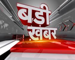 बिलासपुर म दबंगई: रेत माफिया ह नायब तहसीलदार ऊपर ट्रैक्टर चढ़ाय के करिस कोसिस, बाल-बाल बचिस जान