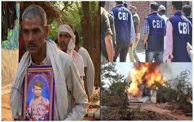 बिरनपुर हिंसा : रहीम अउ ओकर बेटा के हत्या मामला म 17 आरोपी मन ल कोर्ट ह करिस दोषमुक्त