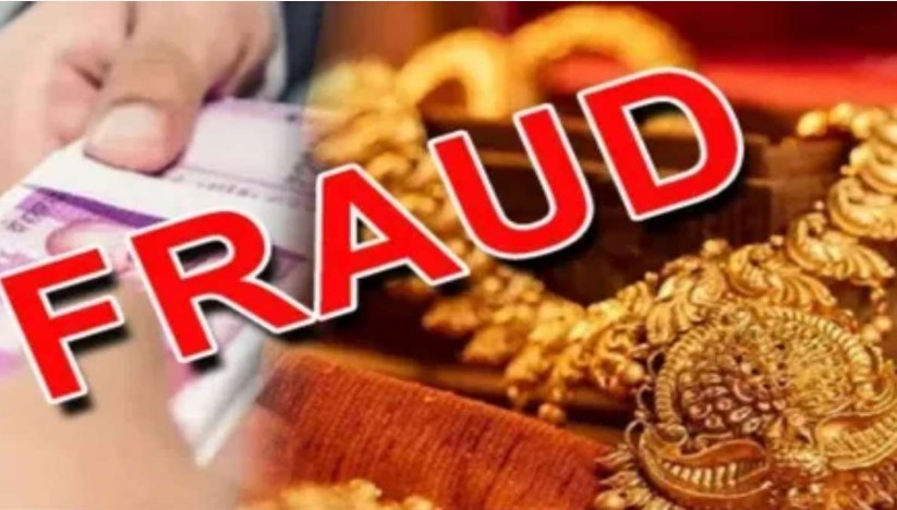 36 लाख के सोना लेके ठग फुर्र: बिलासपुर के व्यापारी ला लगाइस चूना, अब पईसा बर लगावत हे चक्कर