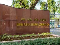 UPSC के नवा नियम : अब दोबारा नई बन सकंय IAS अऊ IPS, आयोग ह रातों-रात बदल दीस नियम