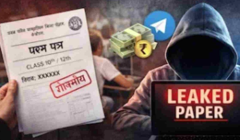 10वीं-12वीं बोर्ड परीक्षा म पेपर लीक के नाम म ठगी: साइबर पुलिस ह जारी करिस चेतावनी, झन फँसहु अनजान लिंक के चक्कर म