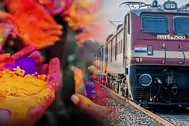 होली म मिलही तीन स्पेशल ट्रेन के सुविधा: बिलासपुर ले गुजरही ये गाड़ी मन, देखव पूरा टाइम-टेबल